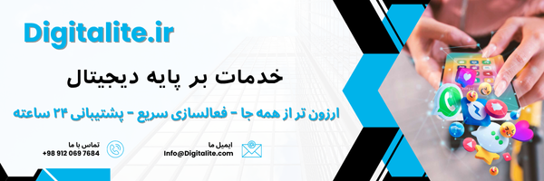 تلگرام پرمیوم